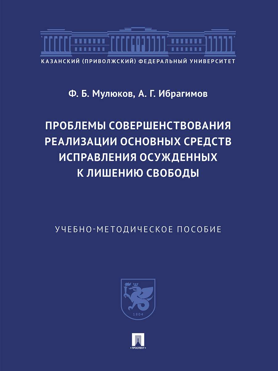 Руководство по исправлению распространенных проблем с очисткой дымовой трубы