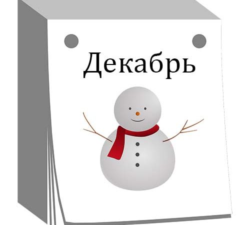 Чистка дымохода осенью: готовимся к холодам