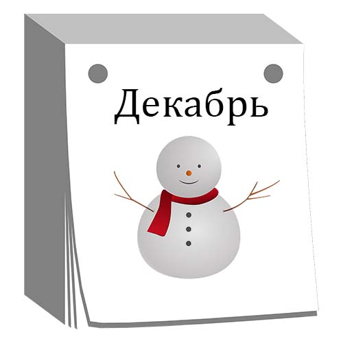 Чистка дымохода осенью: готовимся к холодам