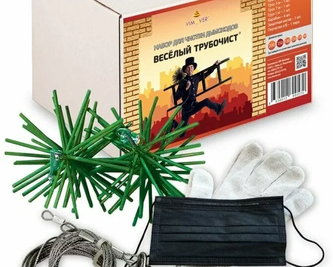 Чистка сэндвич-дымохода: особенности конструкции и способы очистки