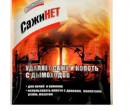 Экологические требования к дымоходам