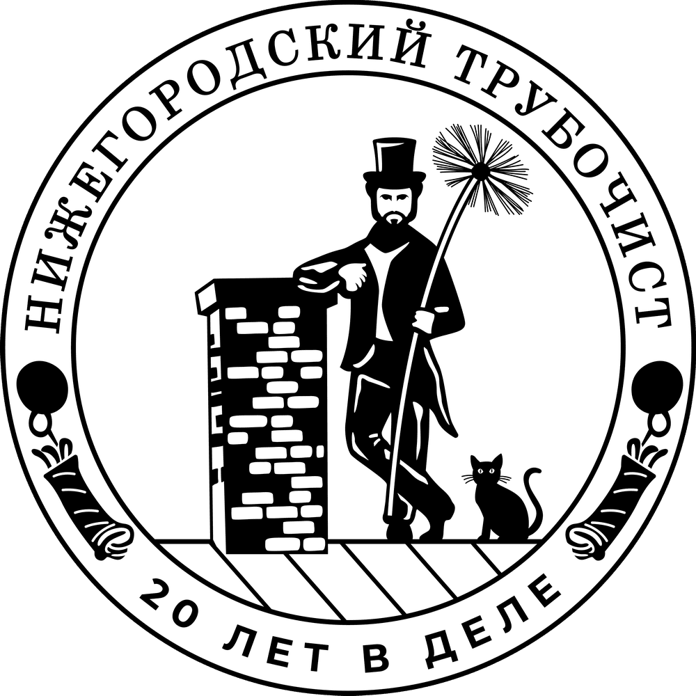 Сколько можно заработать на чистке дымоходов?