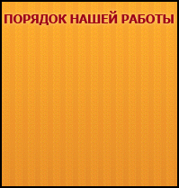 Требования к дымоходам в зависимости от типа отопительного прибора